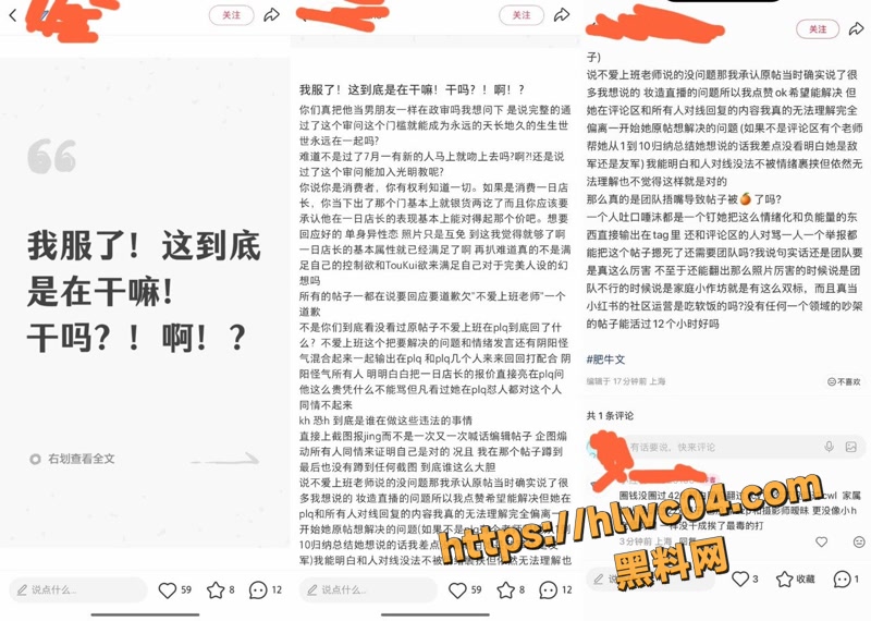 曝光
