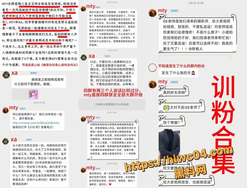 曝光