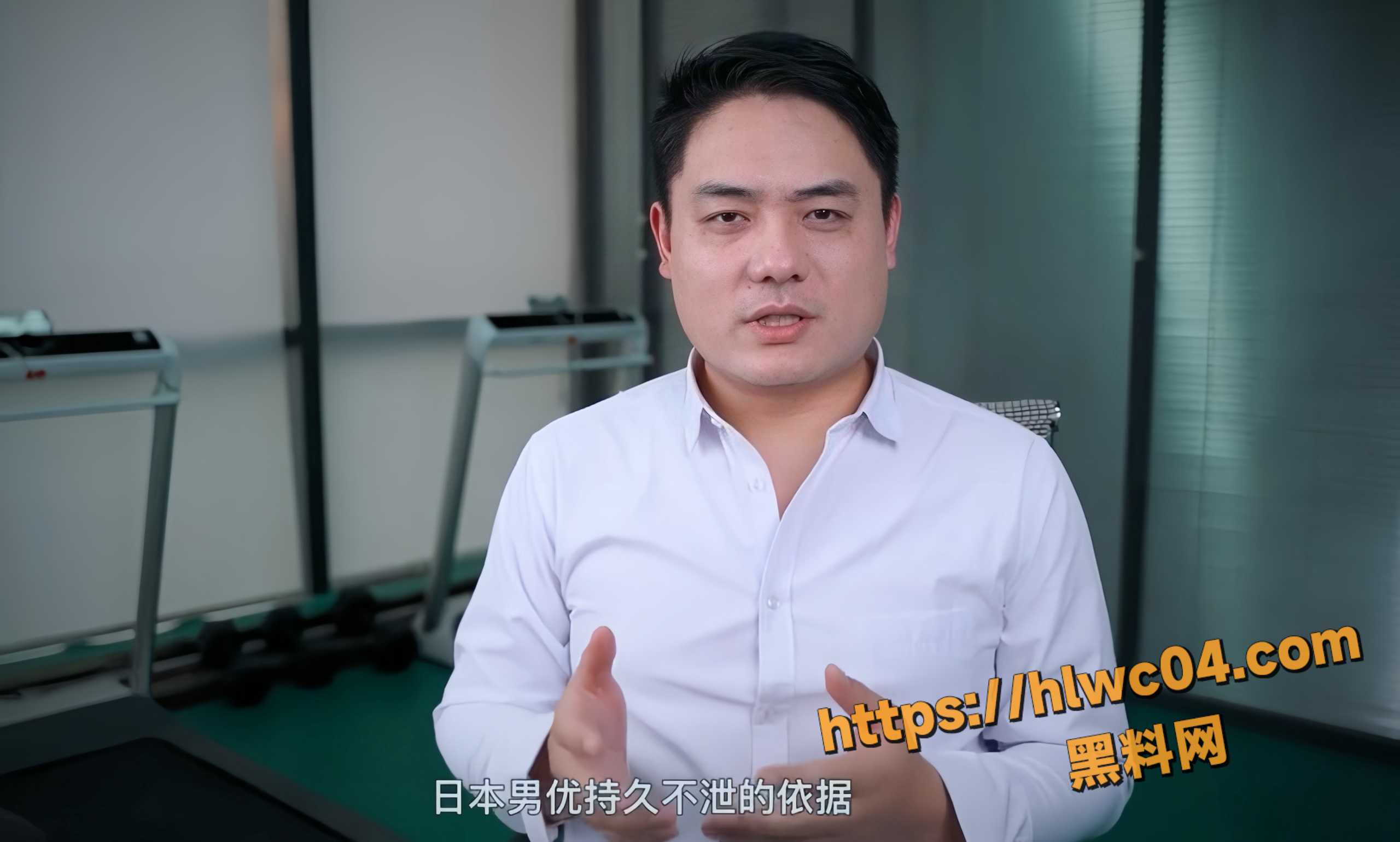黑料课堂性爱教学1