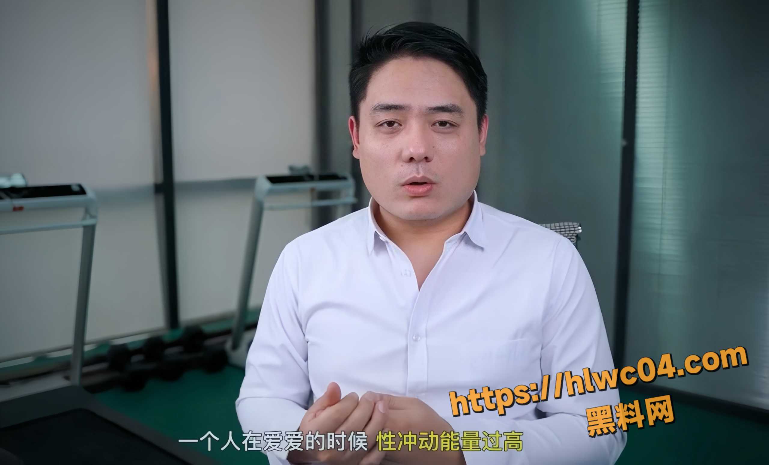 黑料课堂性爱教学2
