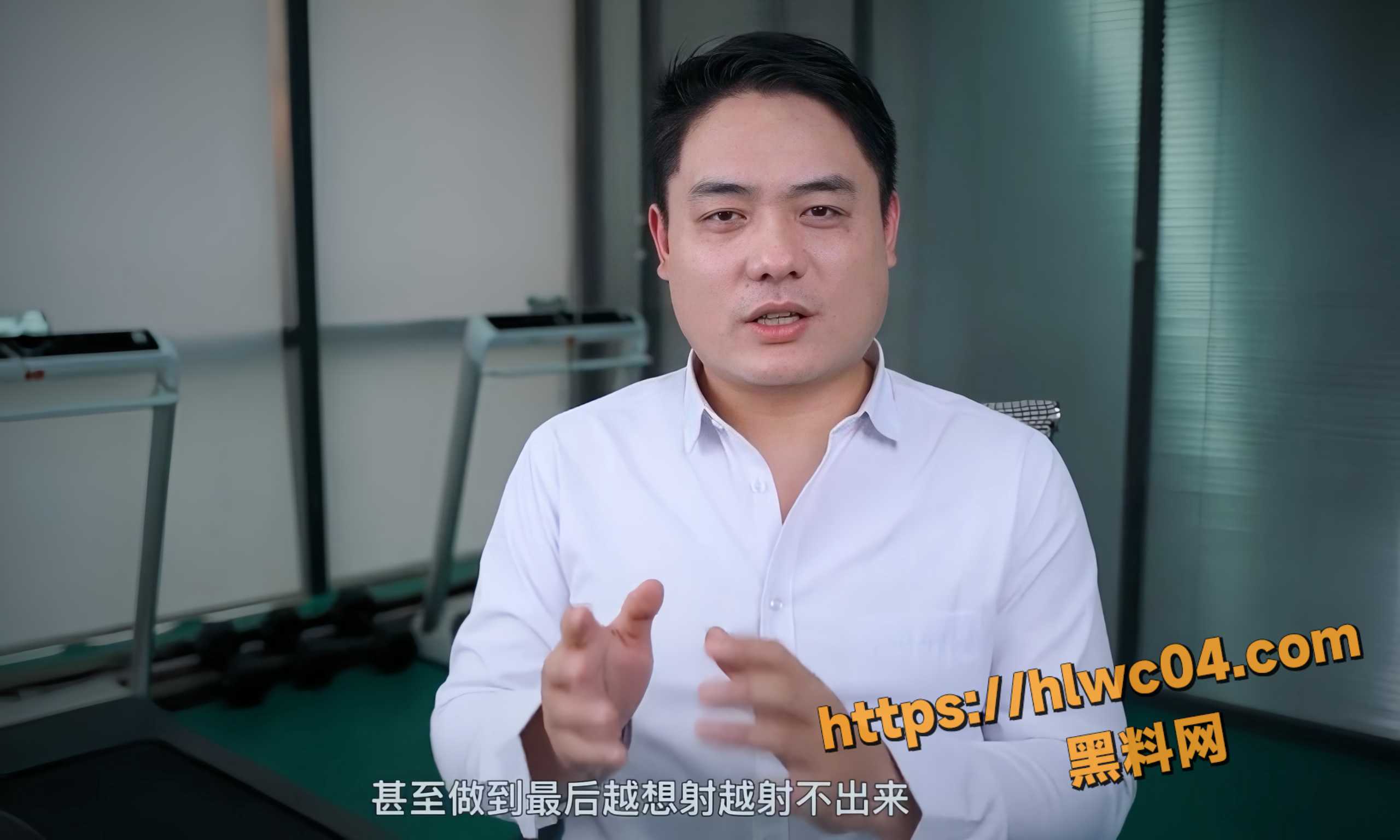 两性知识性爱教学5