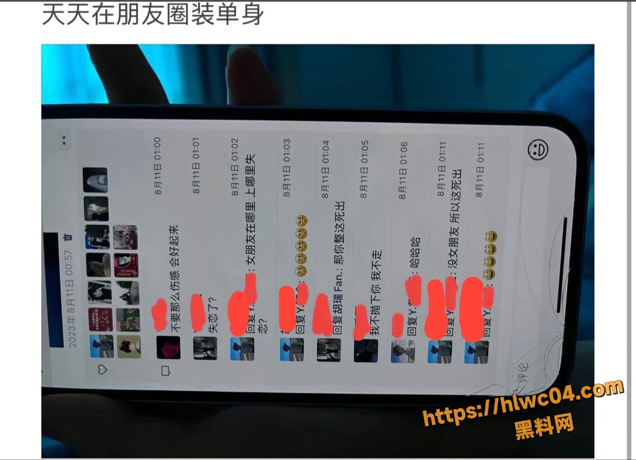 吉林大学南岭校区研究生7