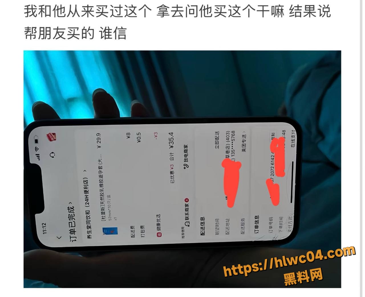 刘志浩出轨约炮视频9