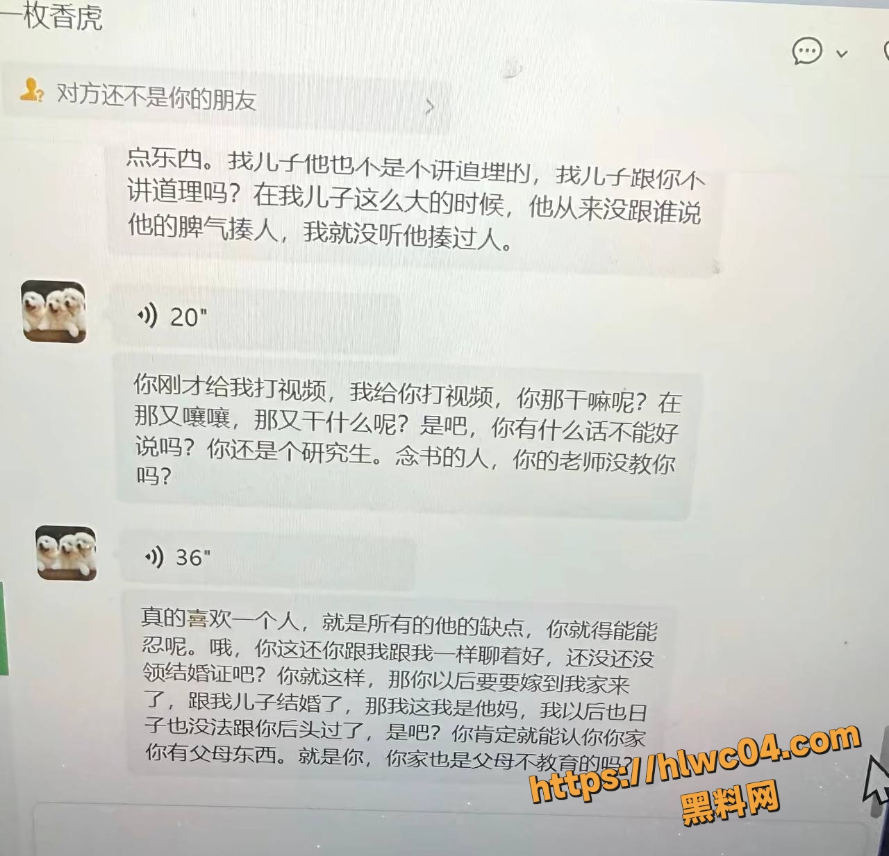 刘志浩出轨约炮视频10