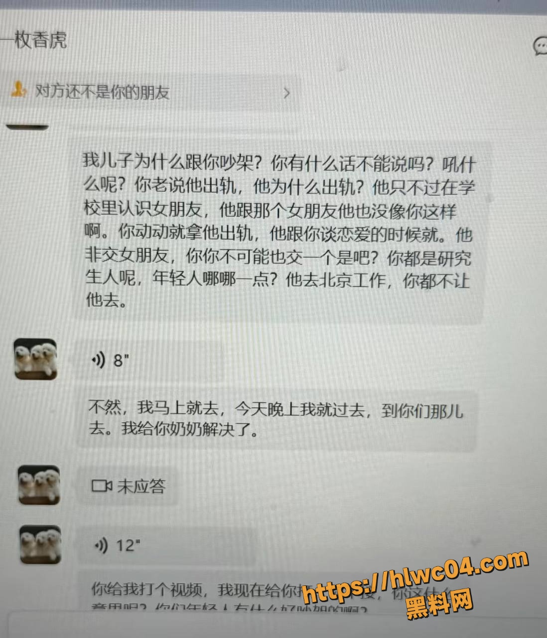 刘志浩出轨约炮视频12