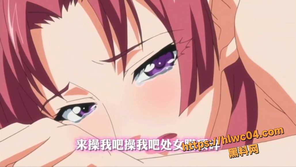  黑料神曲母女通奸新曲发布4