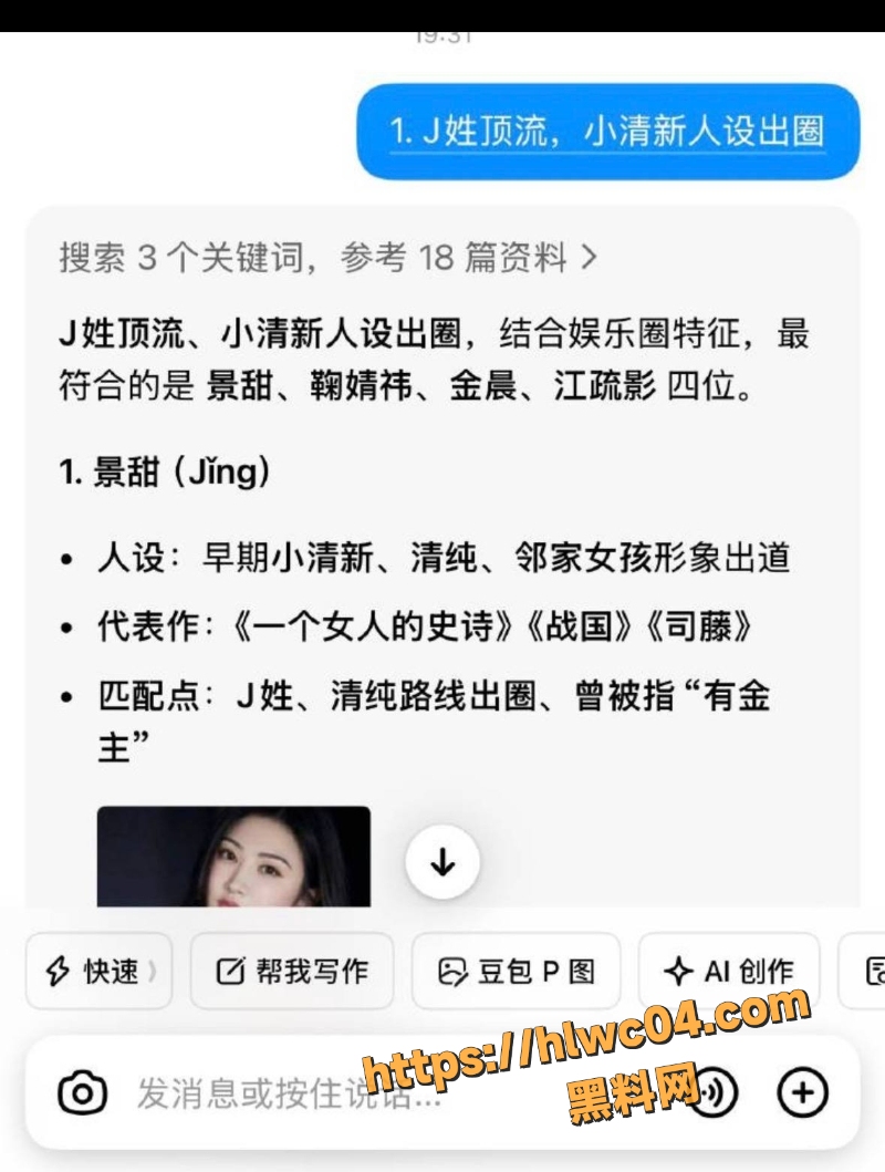 富豪地下恋情骗局1