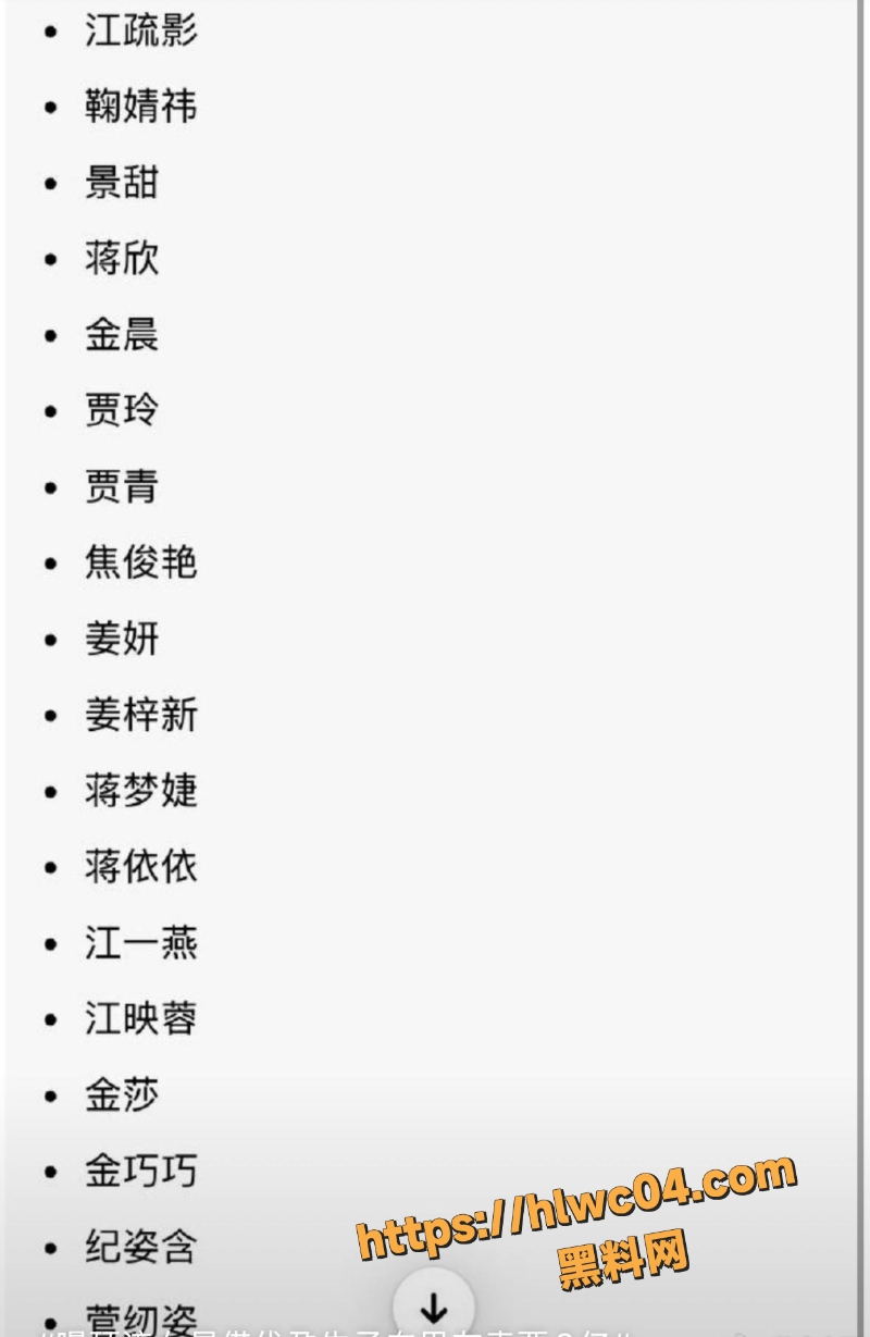富豪地下恋情骗局4