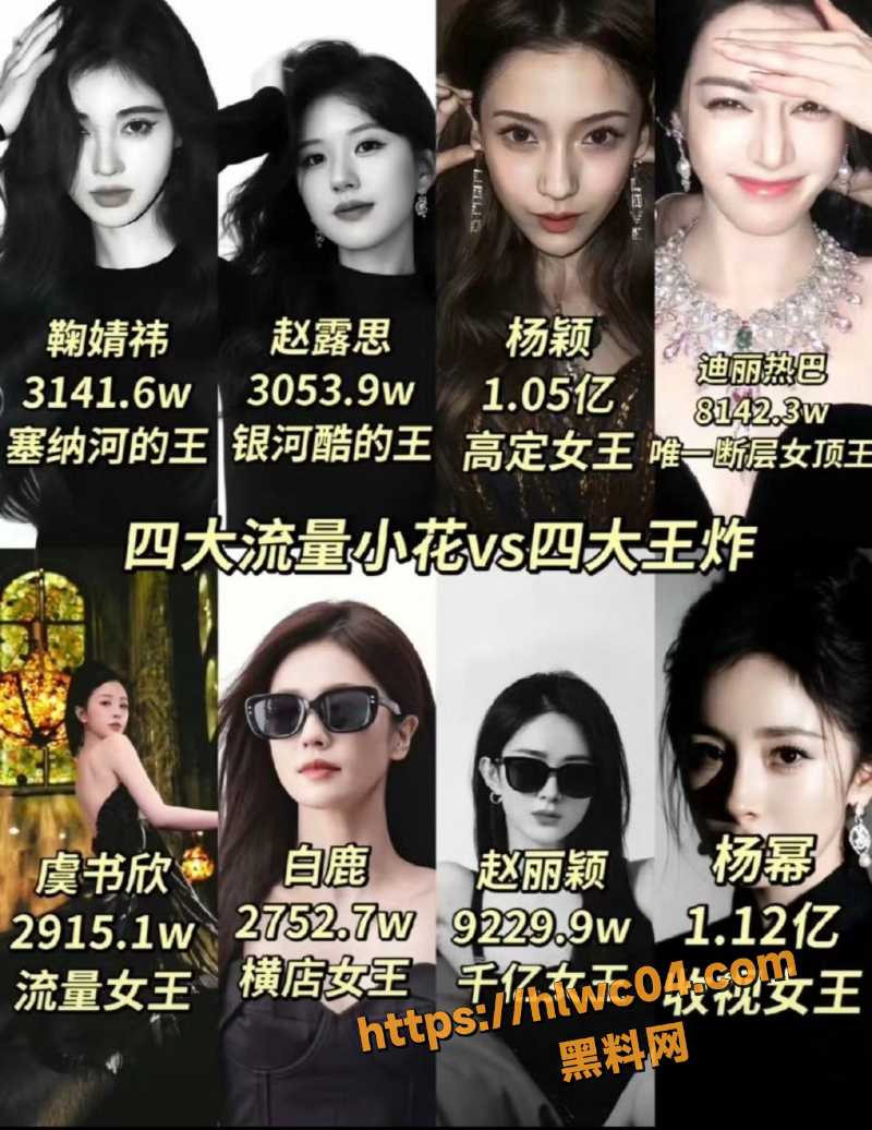 富豪地下恋情骗局3