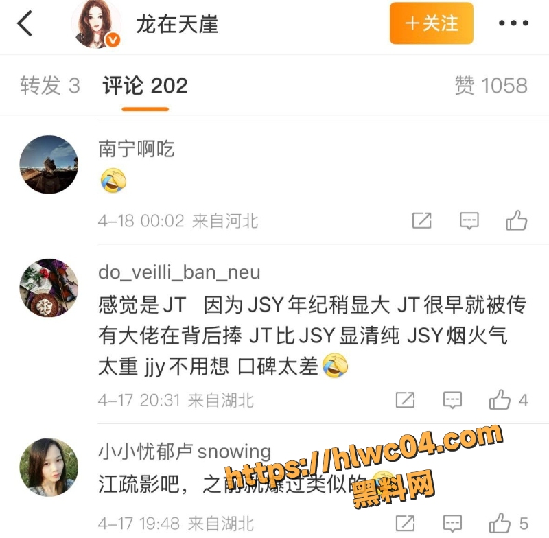 富豪地下恋情骗局6