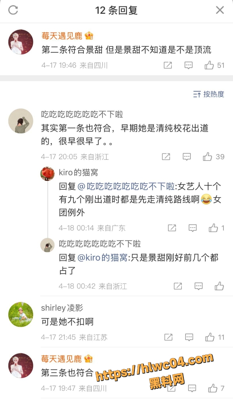 富豪地下恋情骗局8