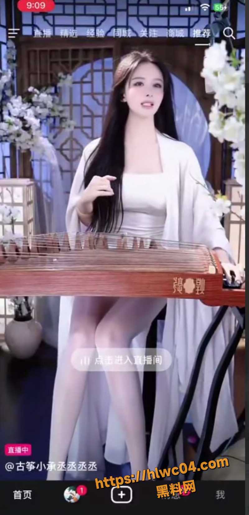小承丞丞黑料曝光2