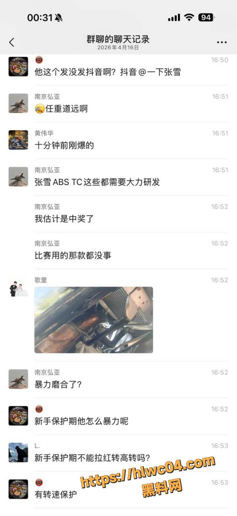 张雪机车暴力拉油门漏油事件2