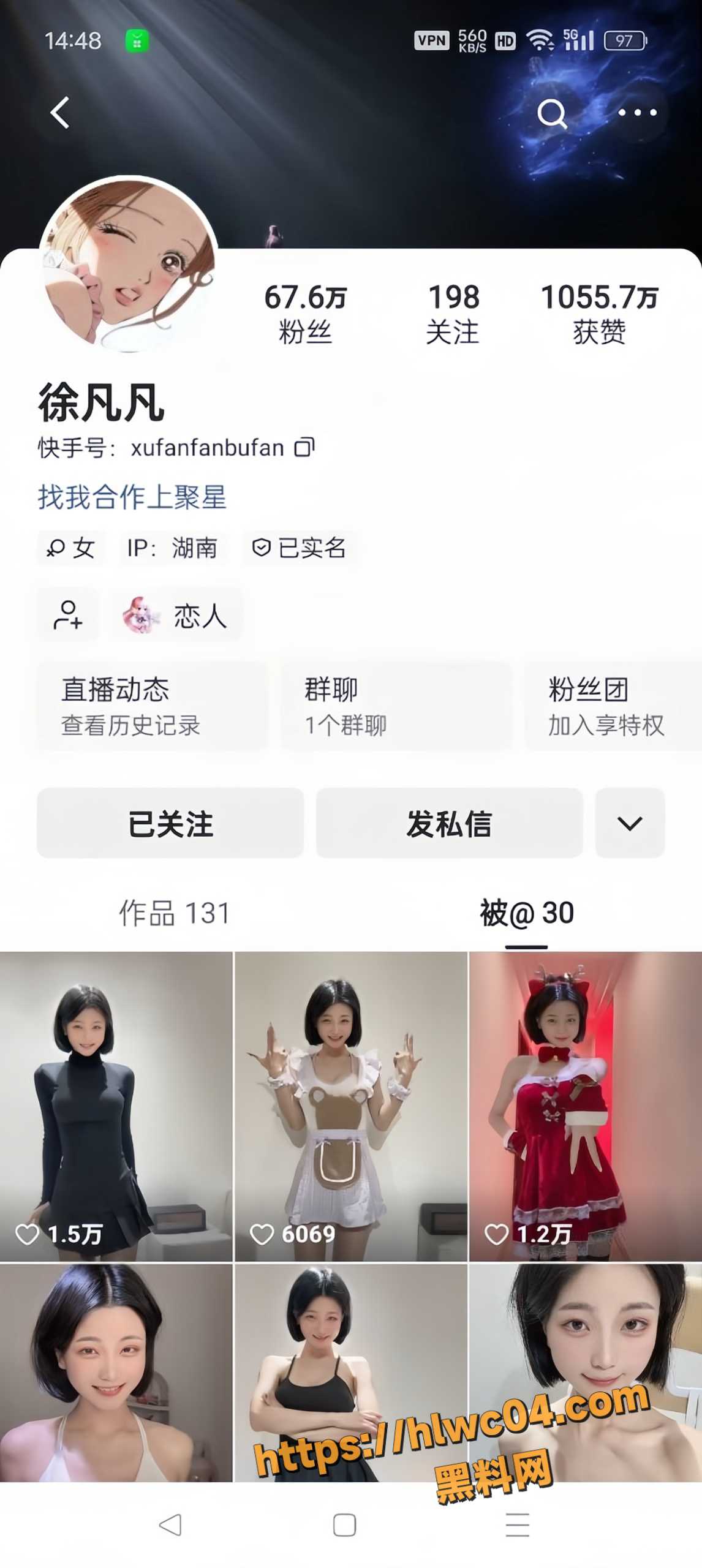 快手网红徐凡凡1