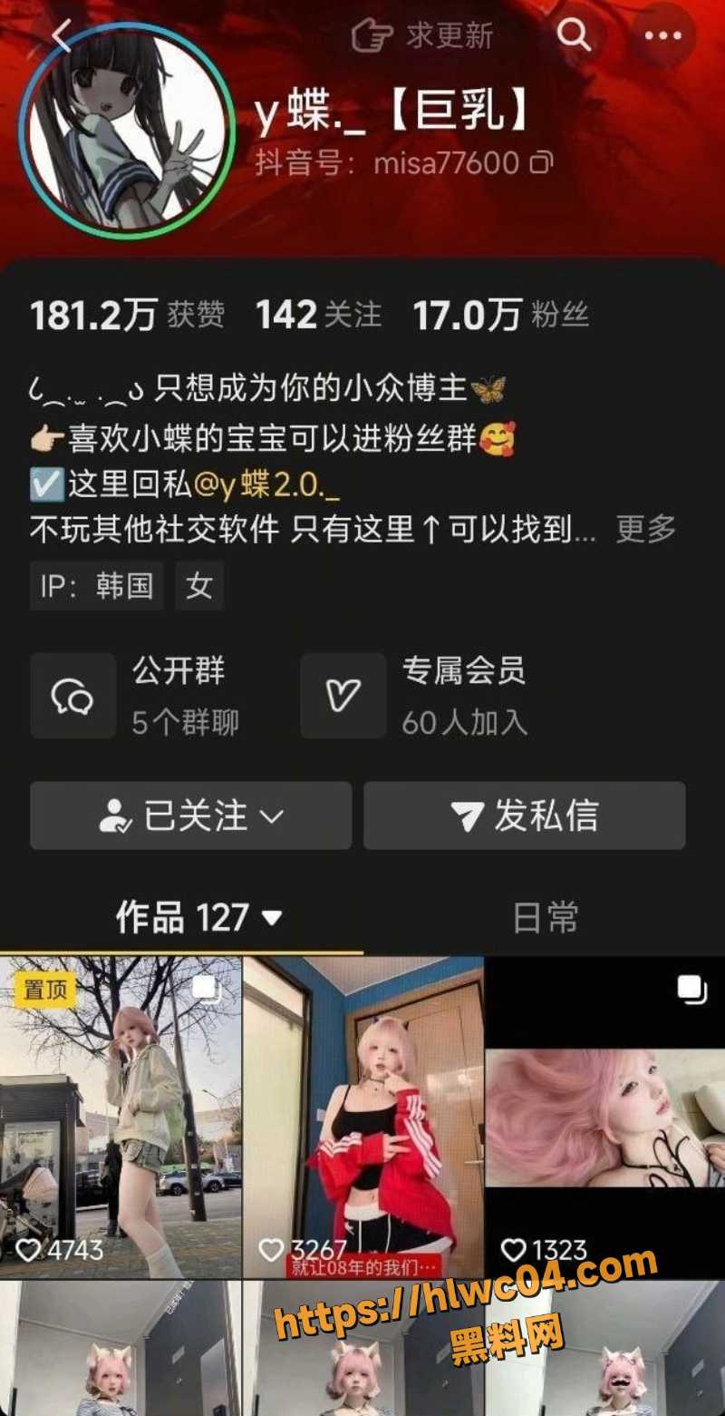 Y蝶反差萌妹福利1