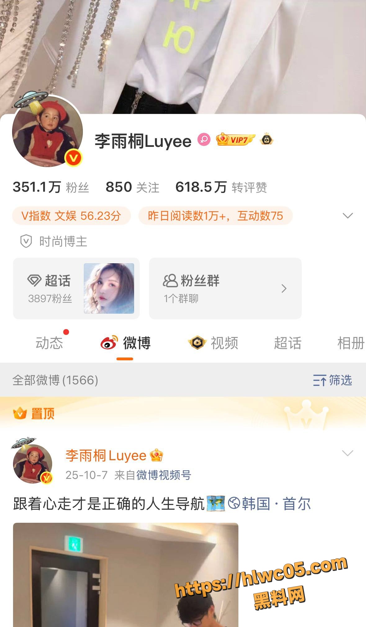 李雨桐被行政拘留实践1