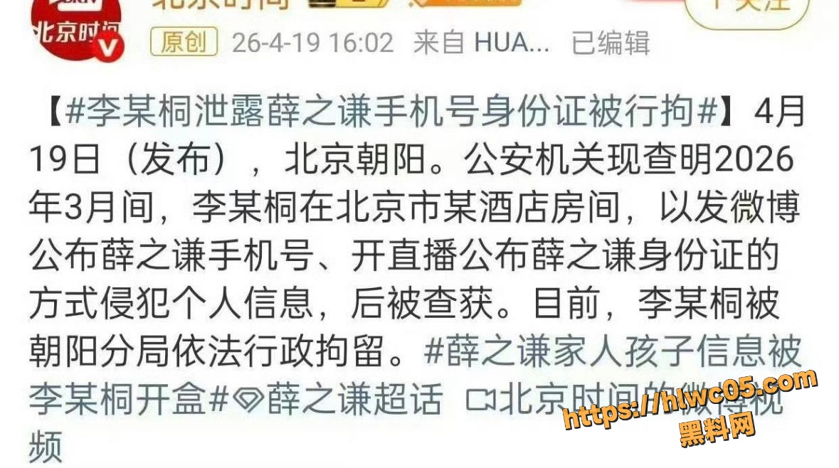 李雨桐7