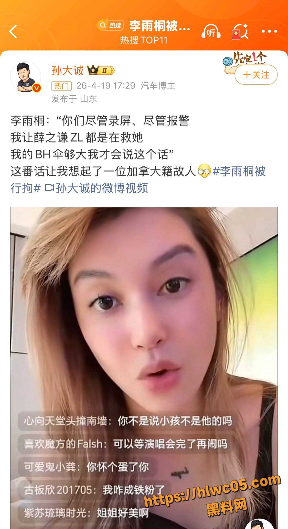 出轨9