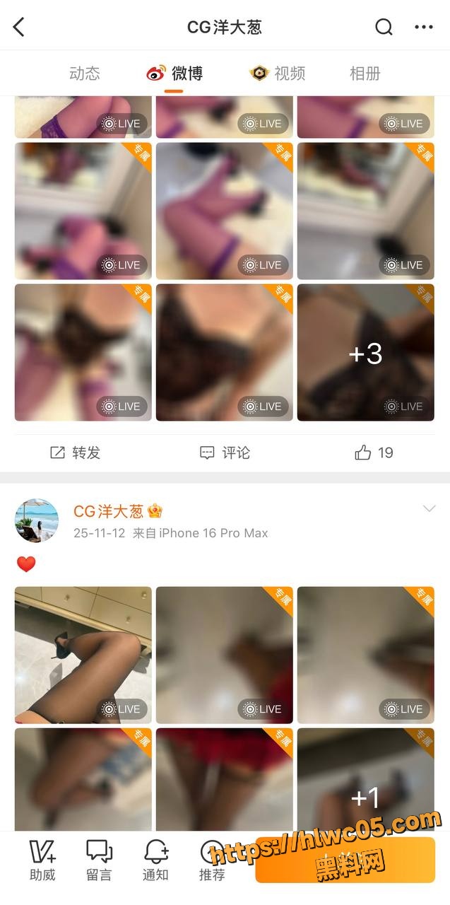 CG洋大葱自慰视频2