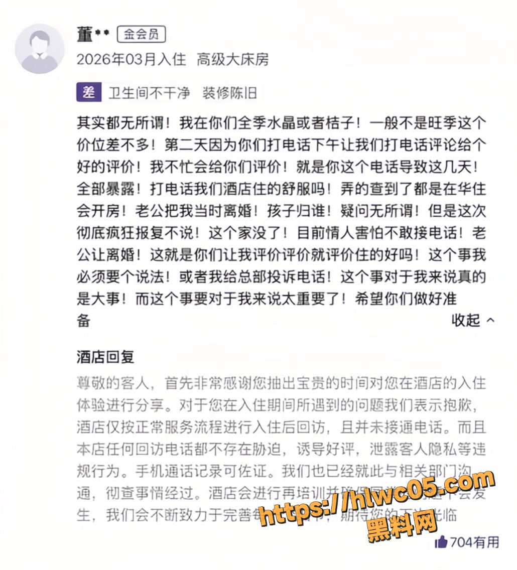 山西大同桔子水晶酒店1