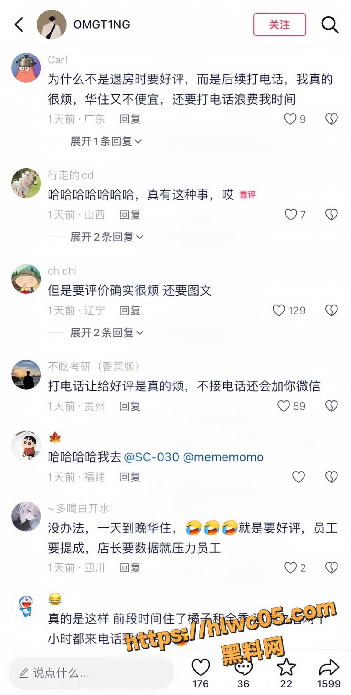 董女士不雅视频12
