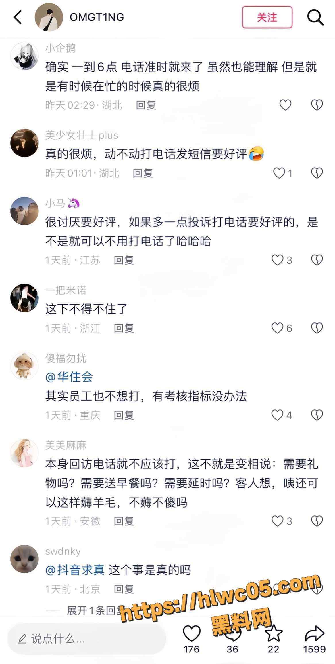 董女士不雅视频13