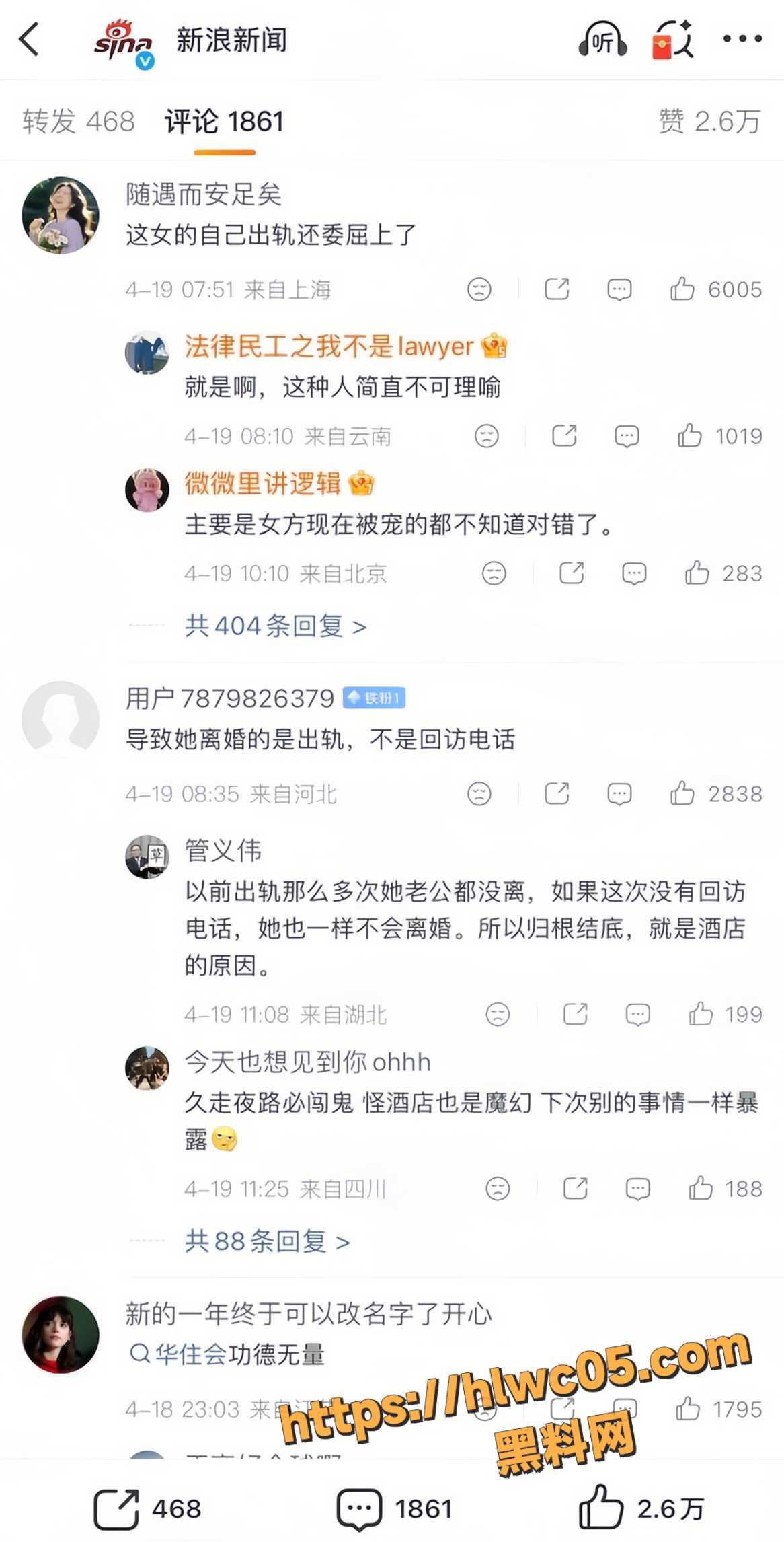 董女士不雅视频14