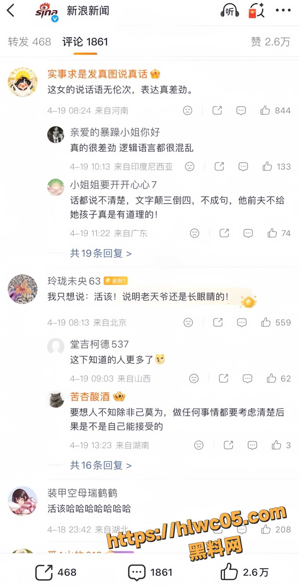 董女士不雅视频15