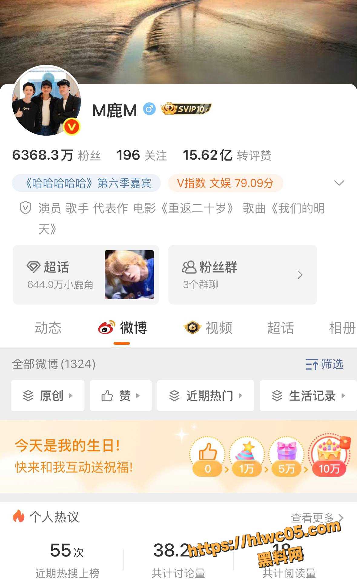 鹿晗关晓彤2026最新消息1