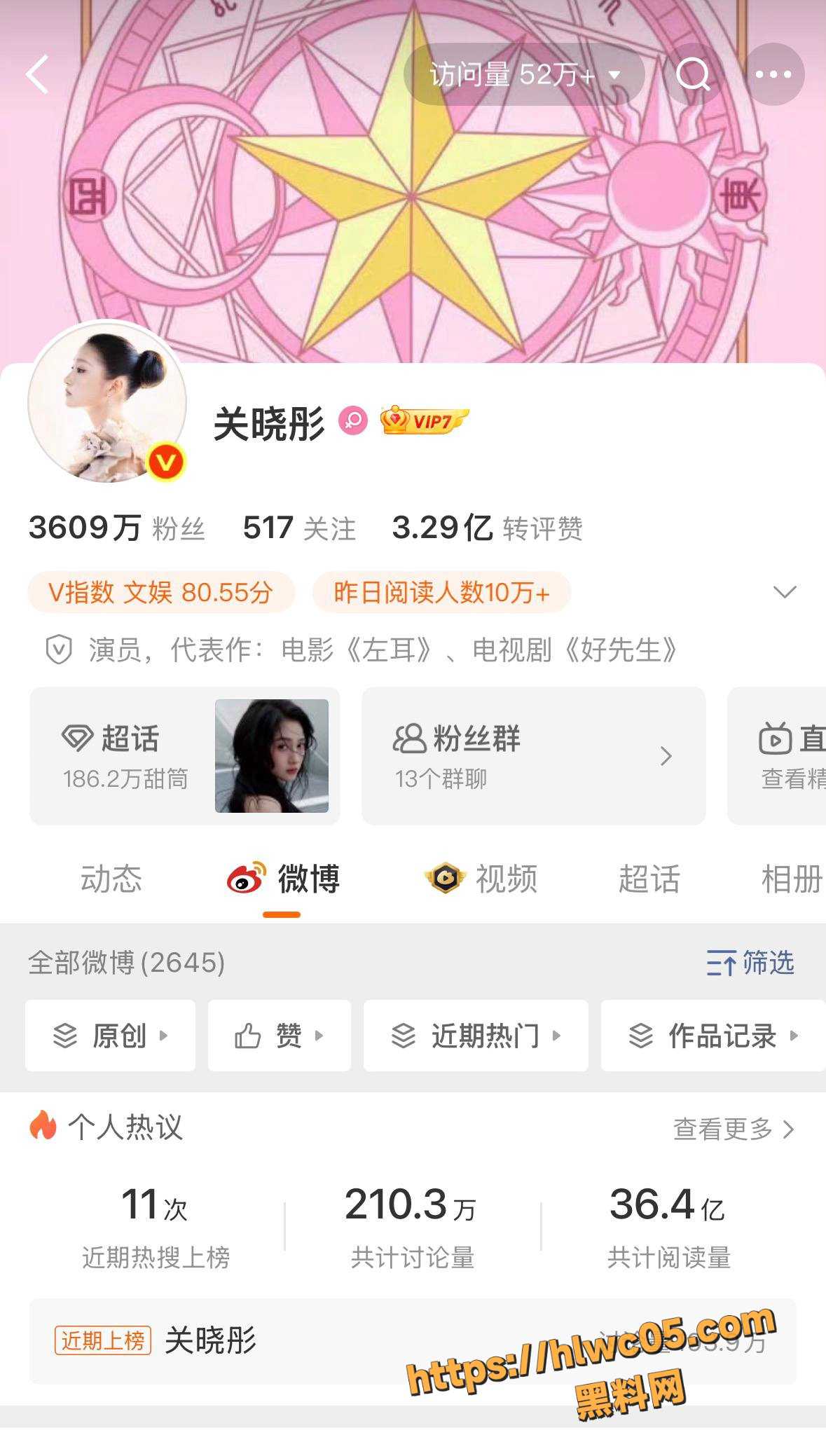 鹿晗关晓彤2026最新消息5