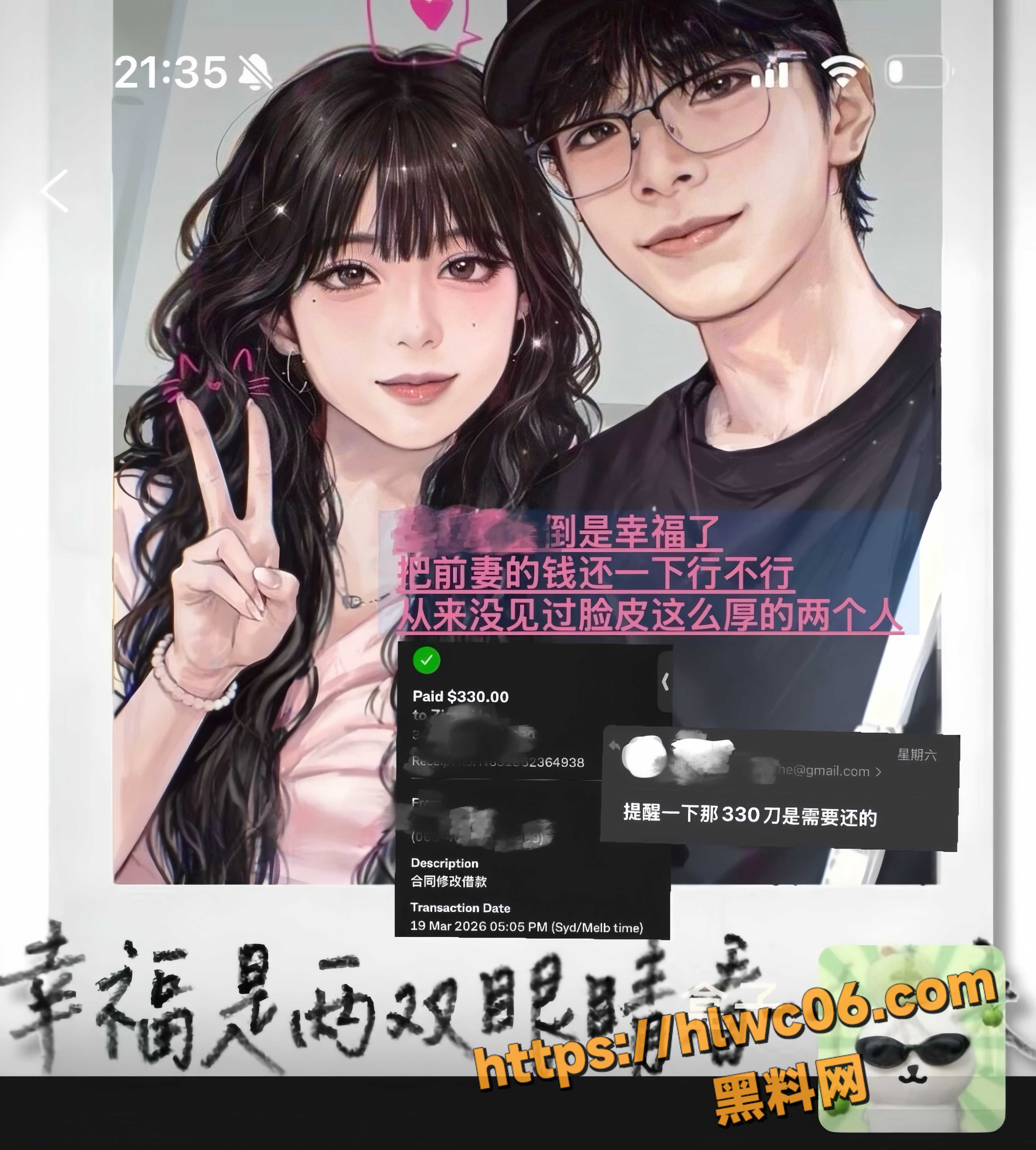 Glen渣男服丧期提亲小三1