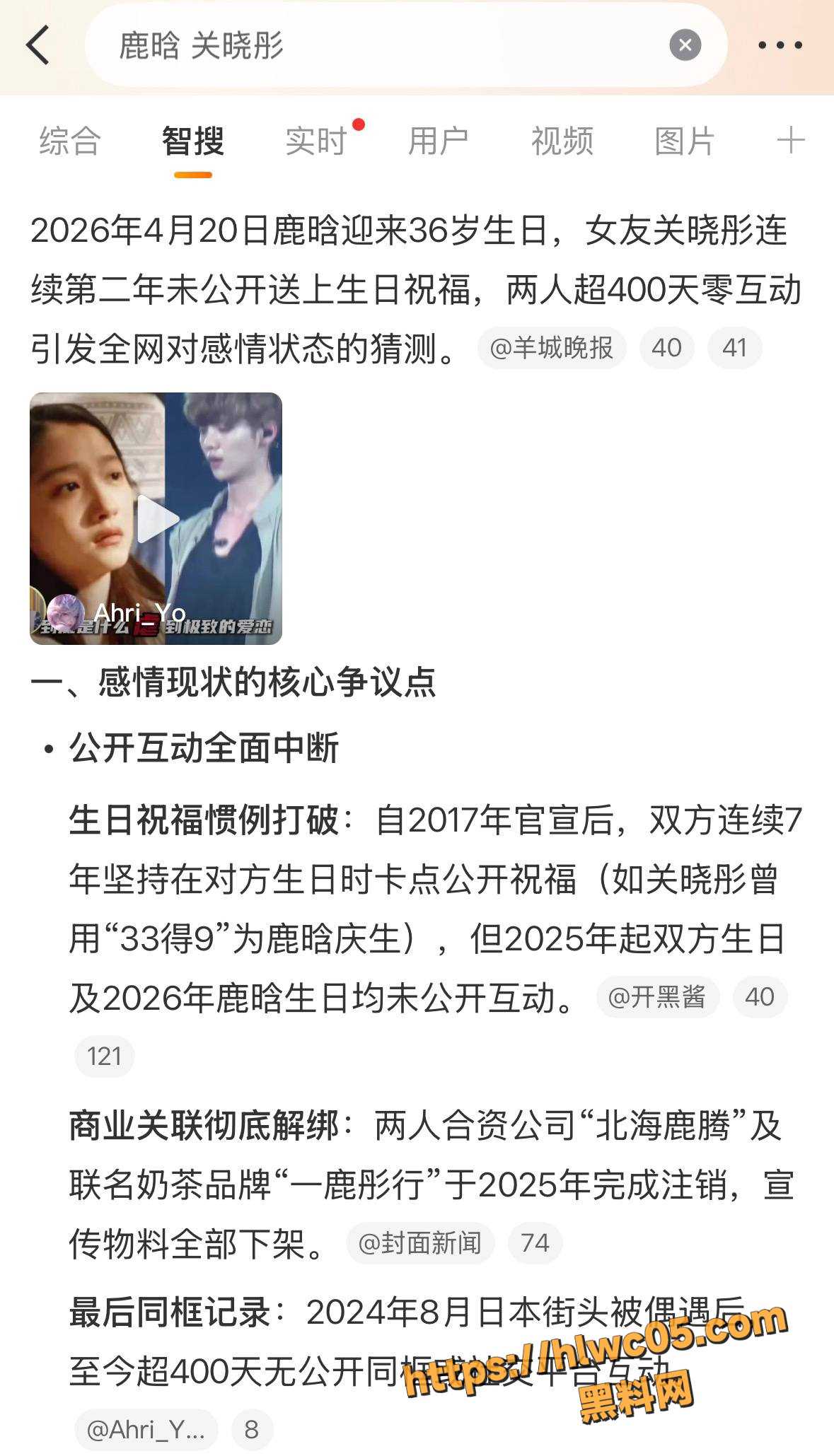 关晓彤AI换脸视频9