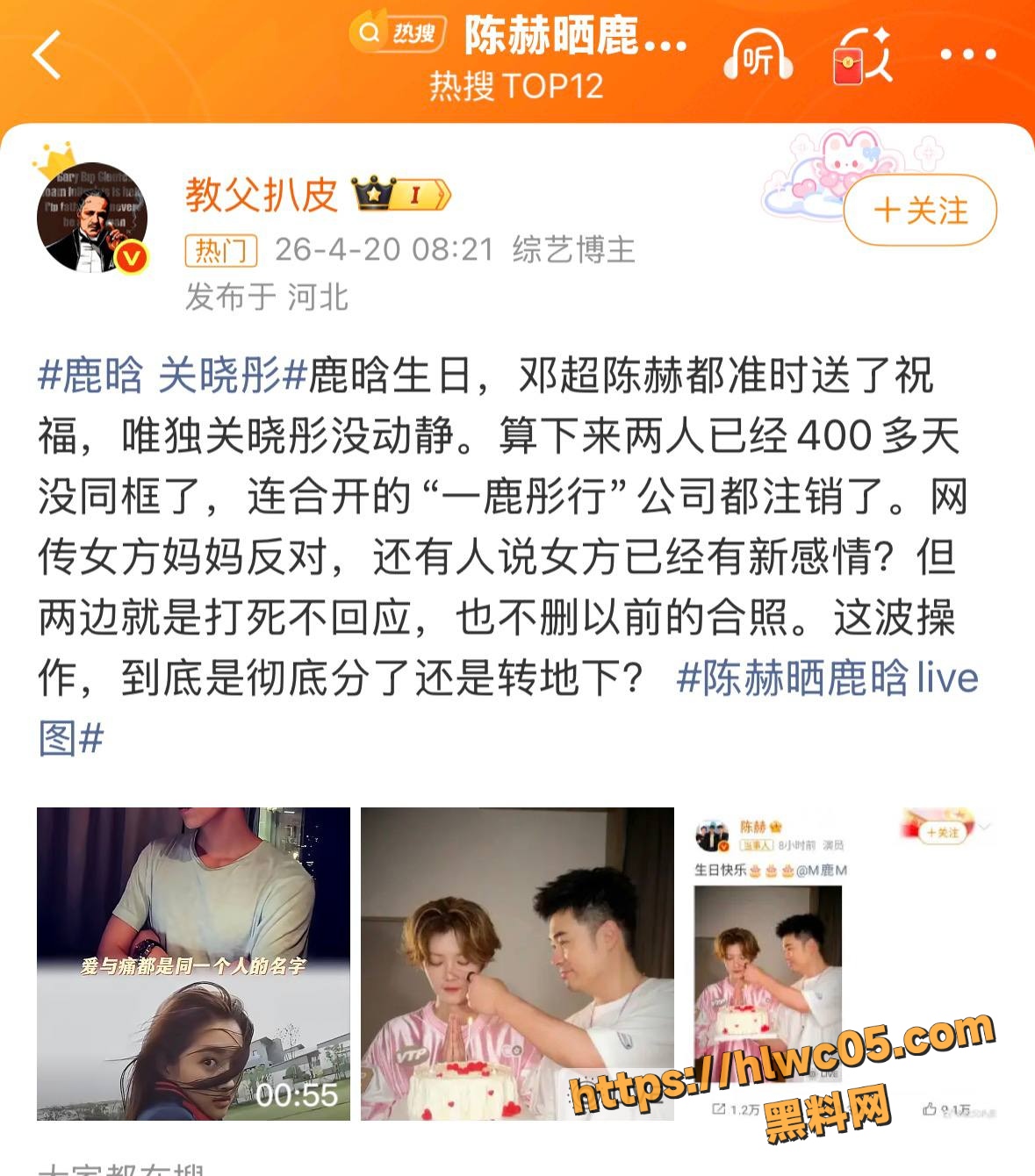 关晓彤AI换脸视频10