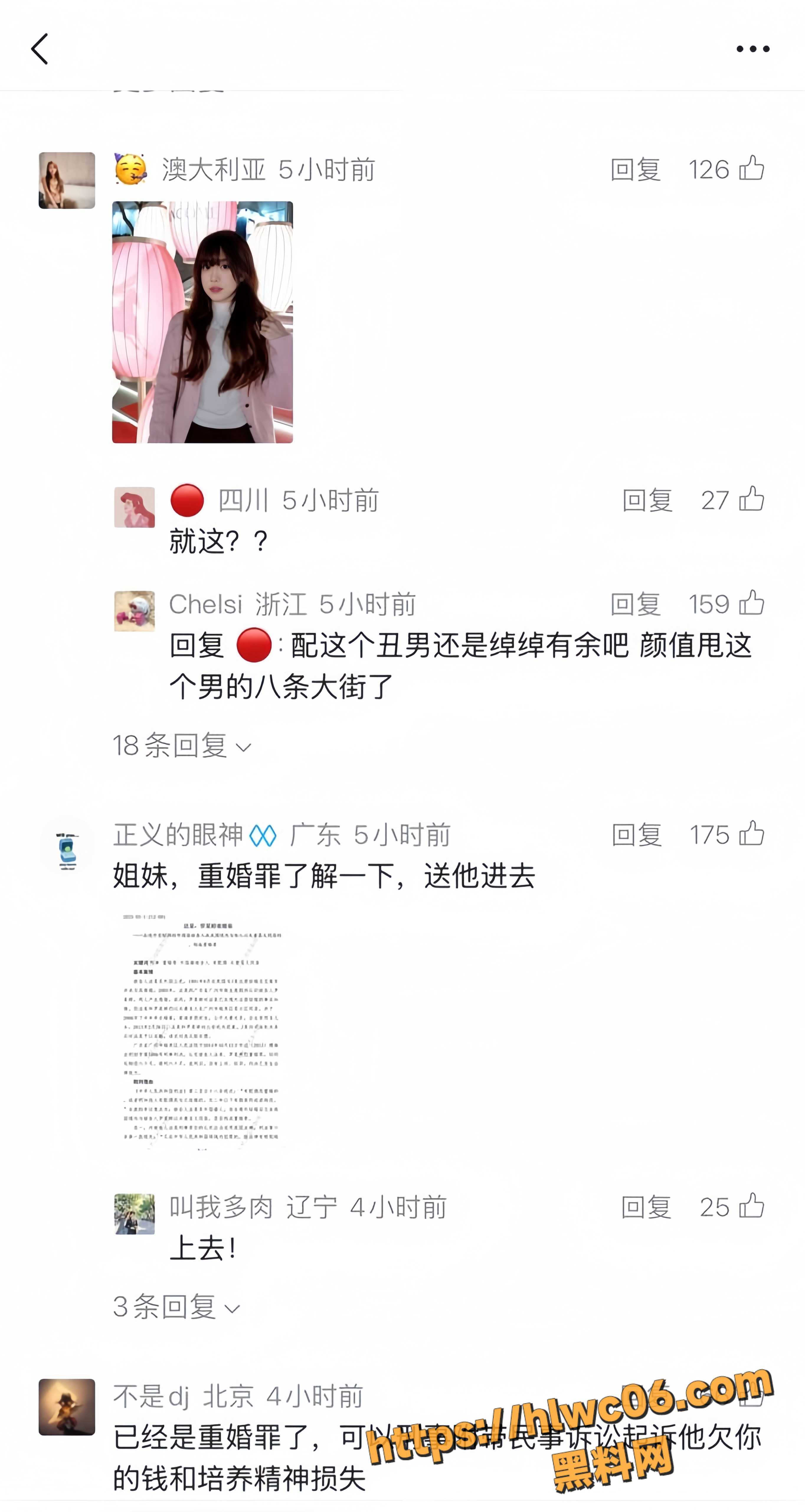 Glen出轨小三性爱视频5