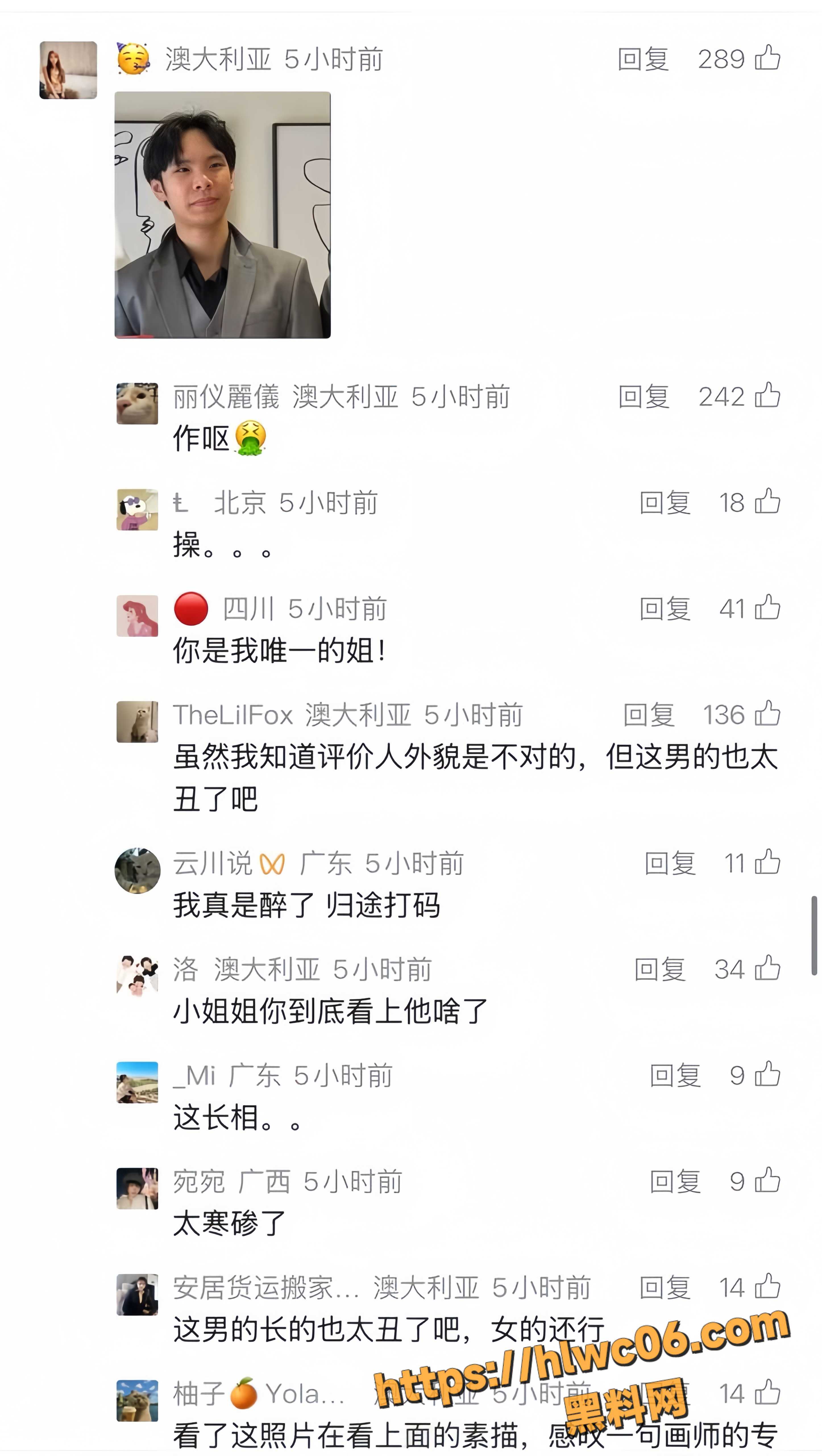 不雅视频6