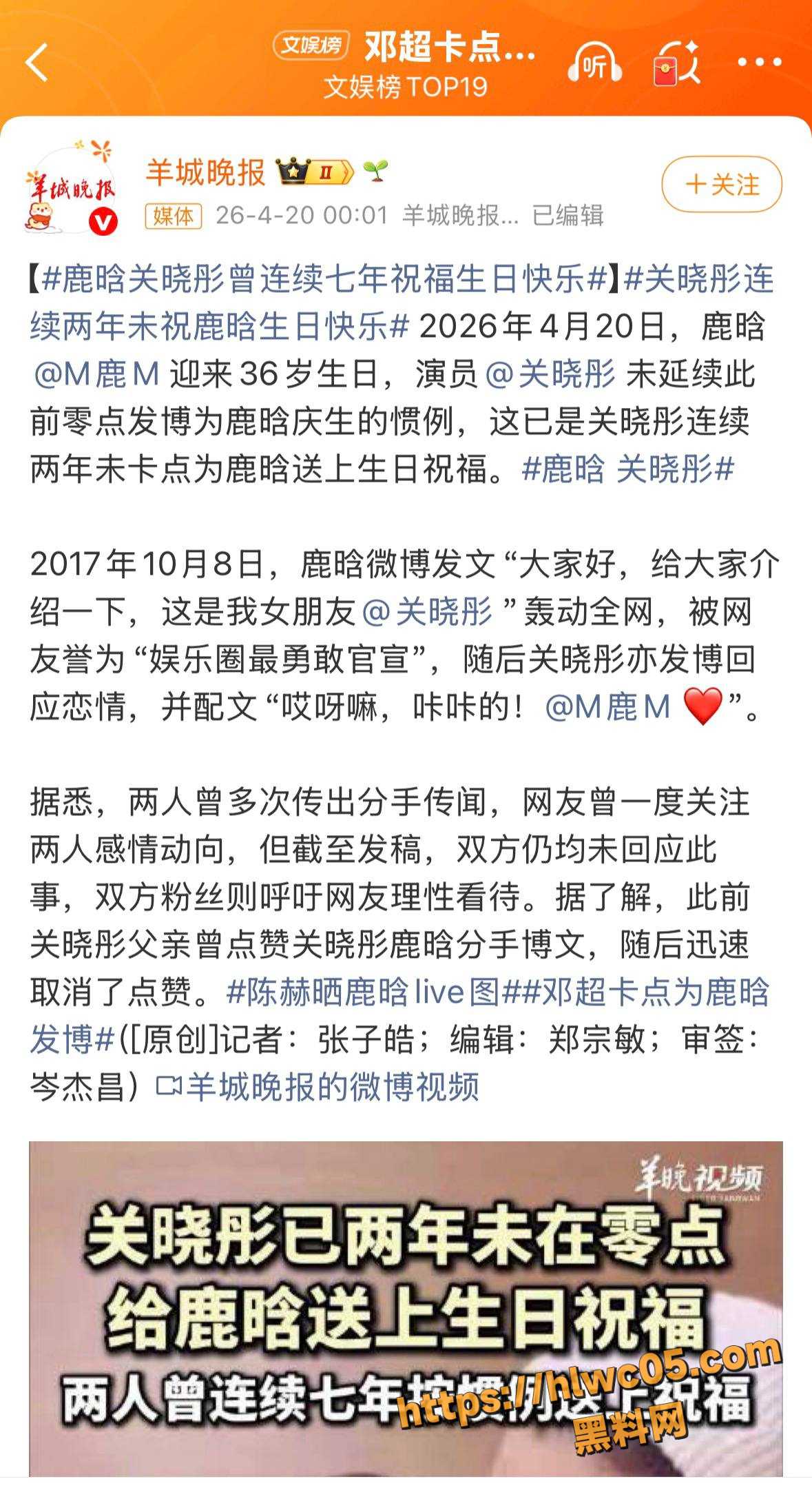 关晓彤AI换脸视频11