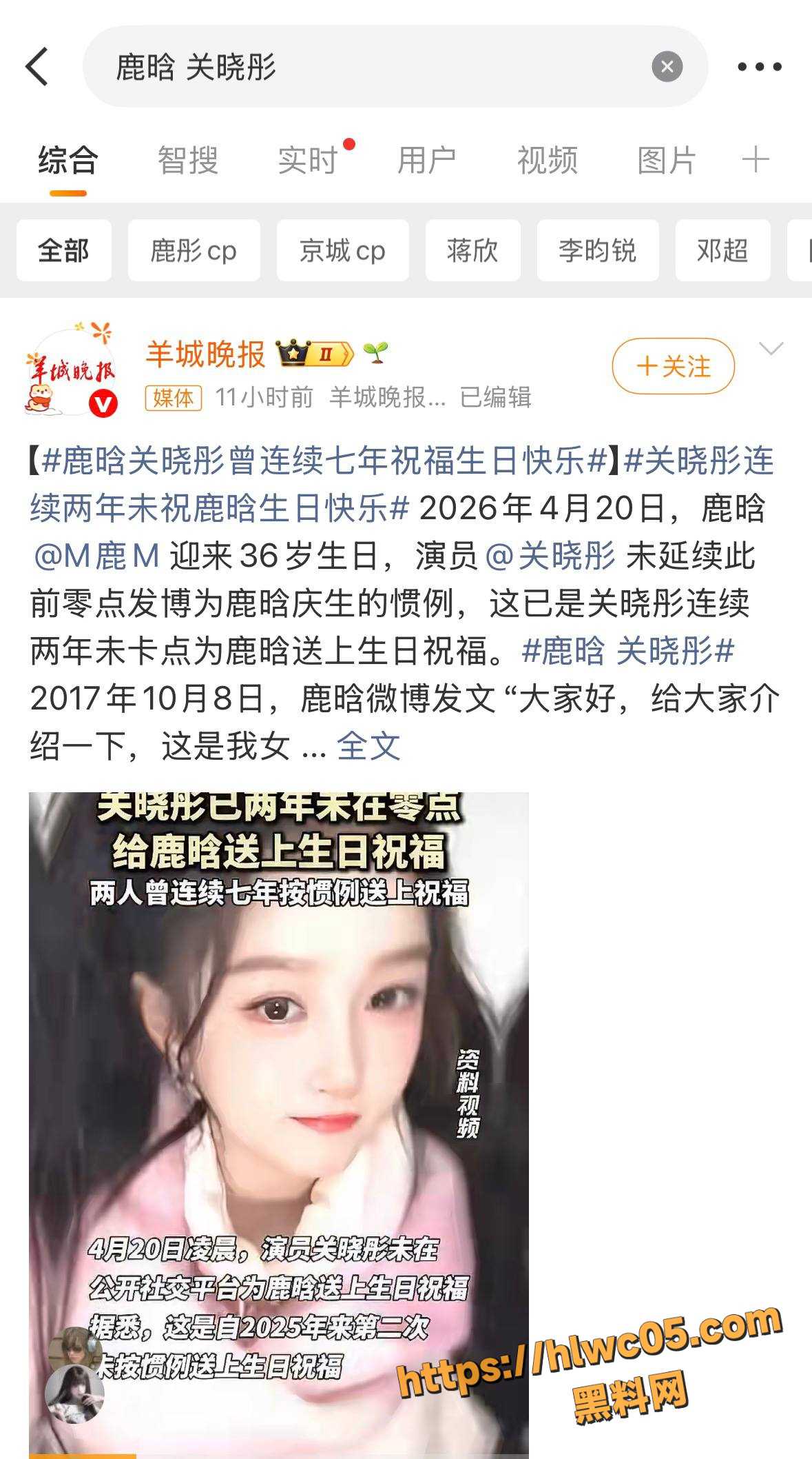 关晓彤AI换脸视频12