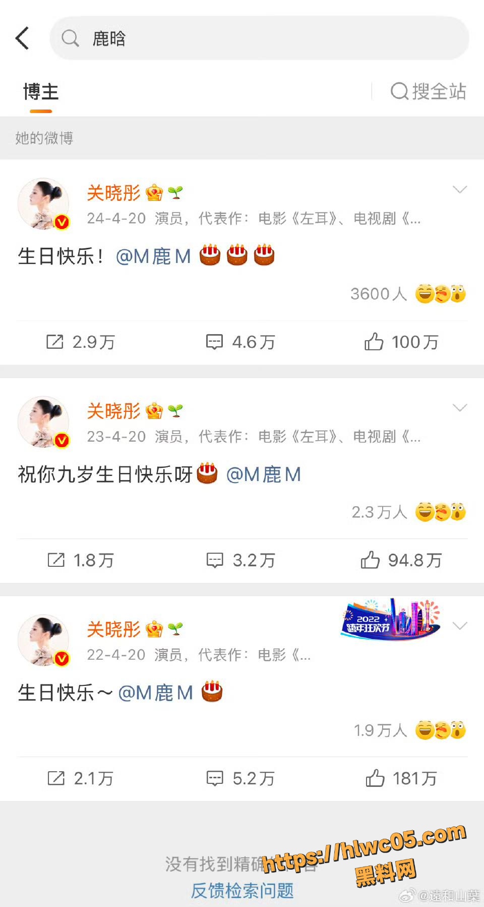 关晓彤AI换脸视频14