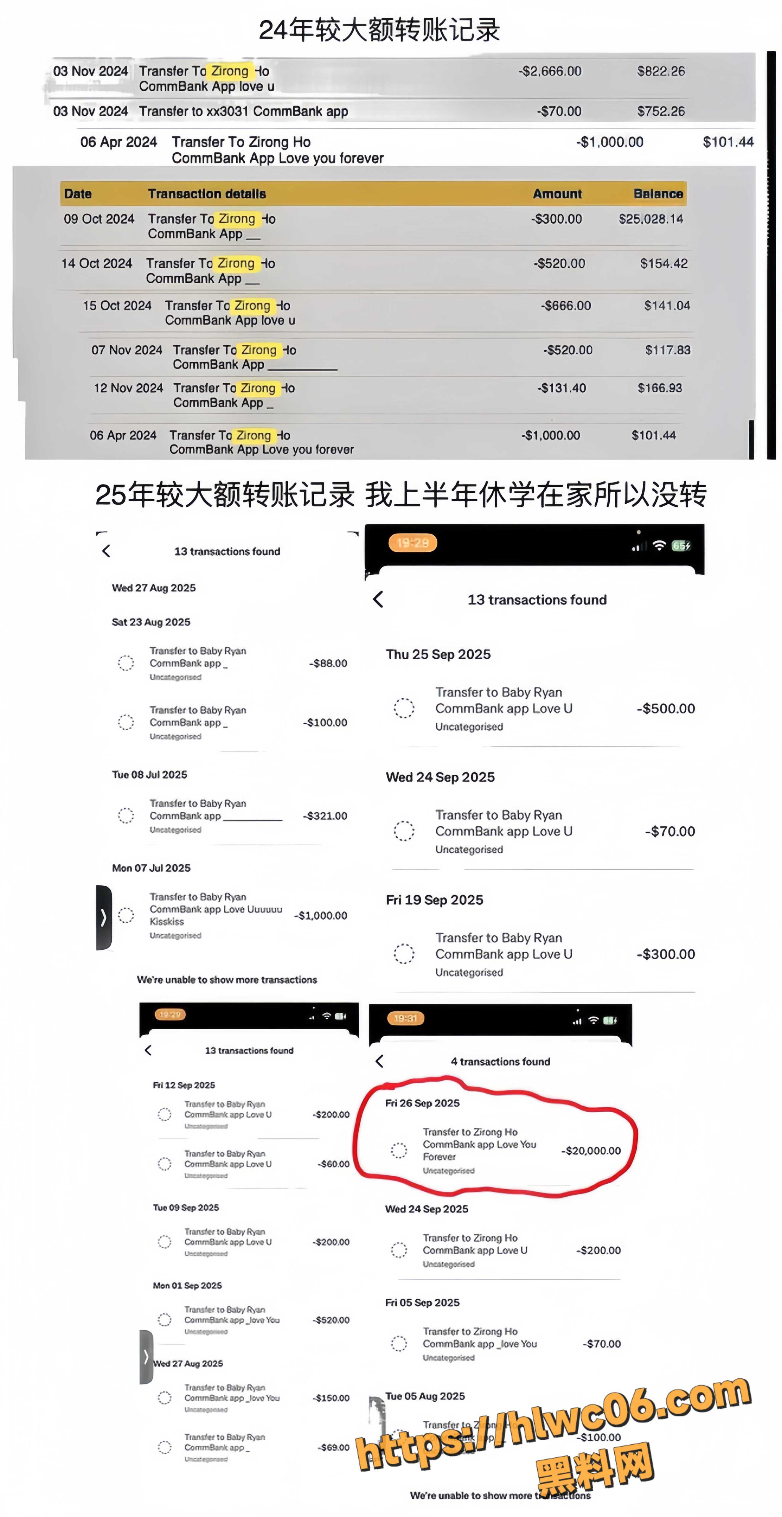 出轨14