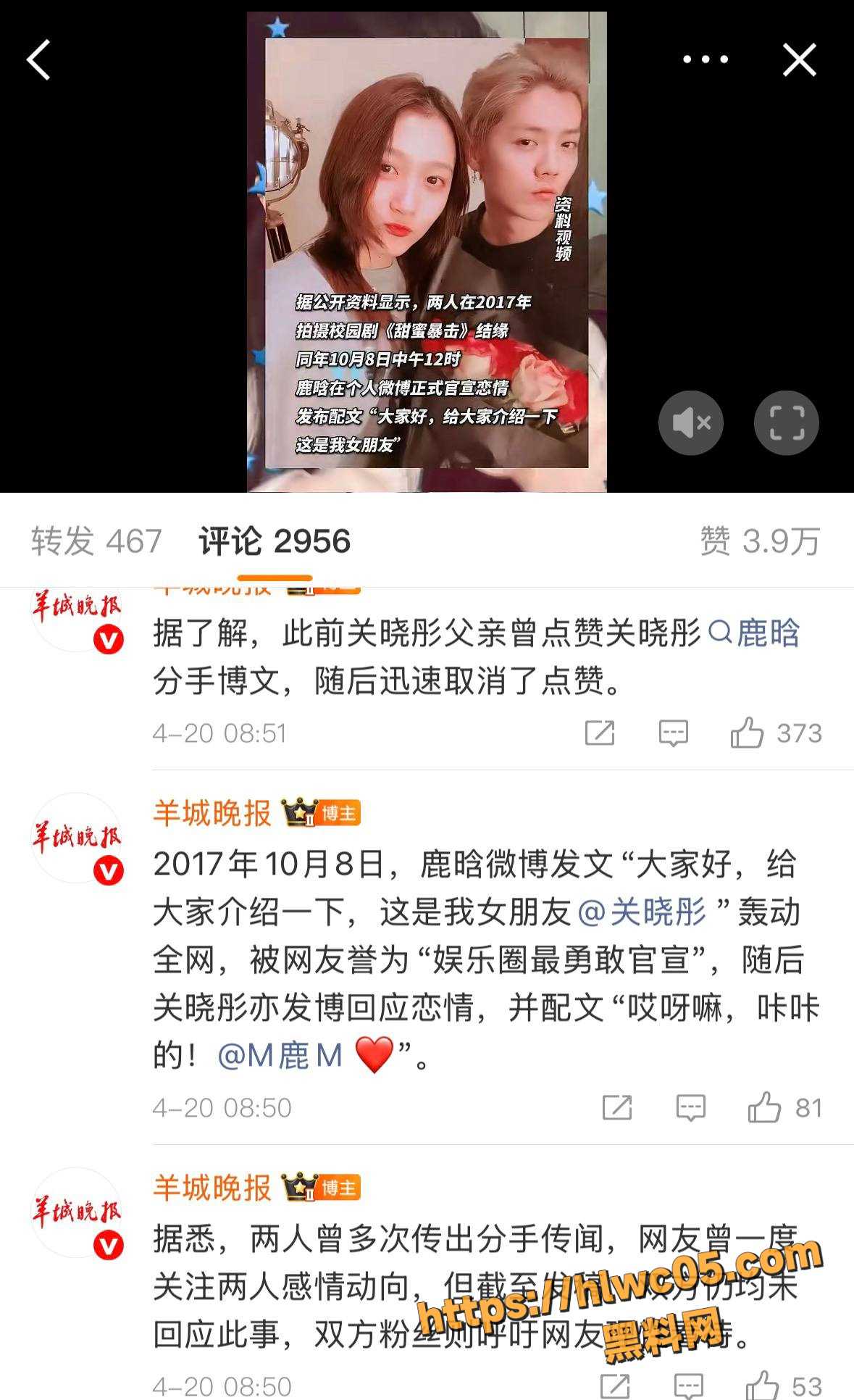 关晓彤不雅视频22