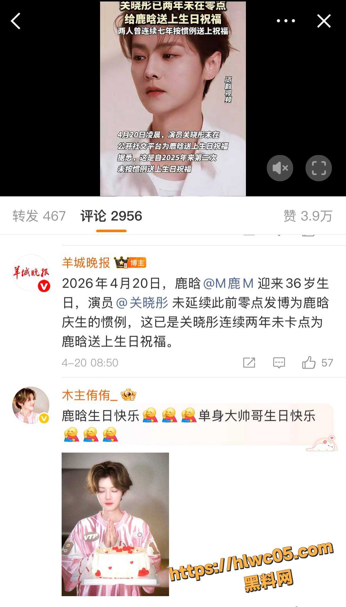 关晓彤不雅视频23