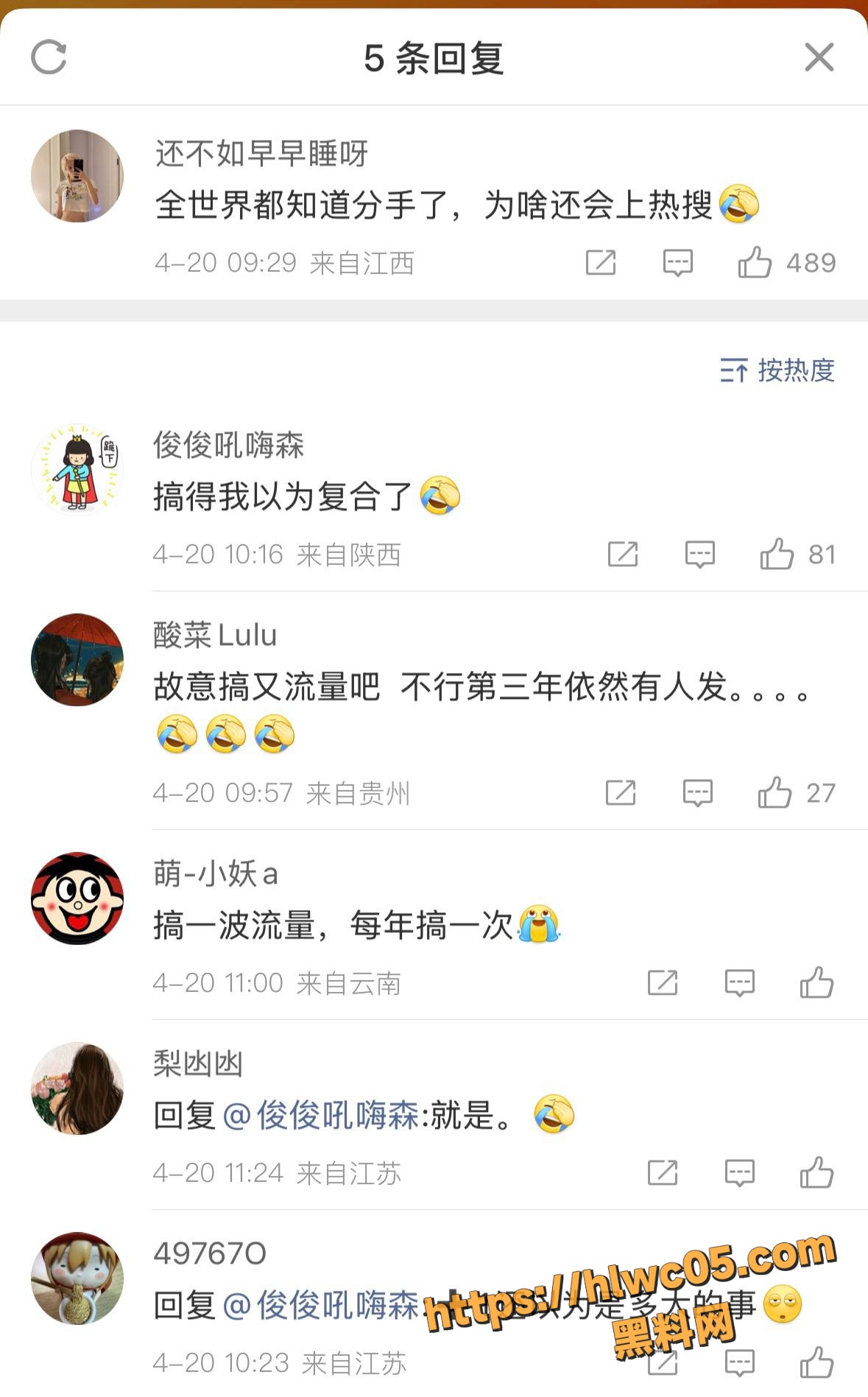 关晓彤不雅视频24