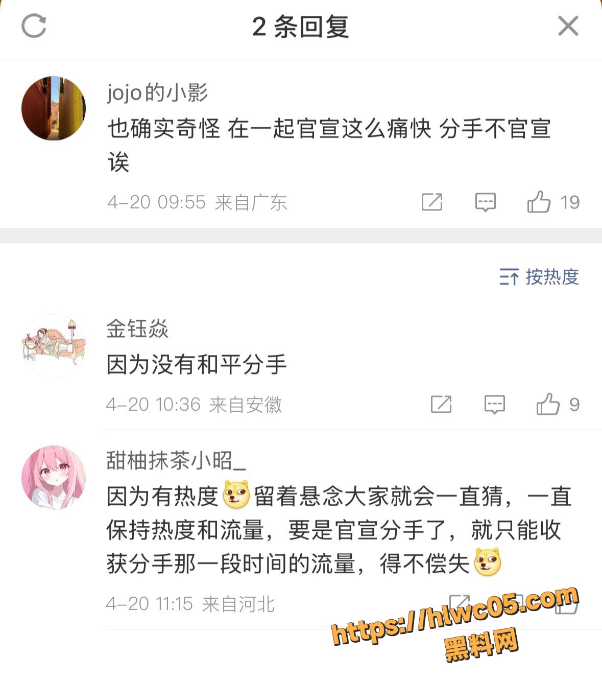 鹿晗生日25