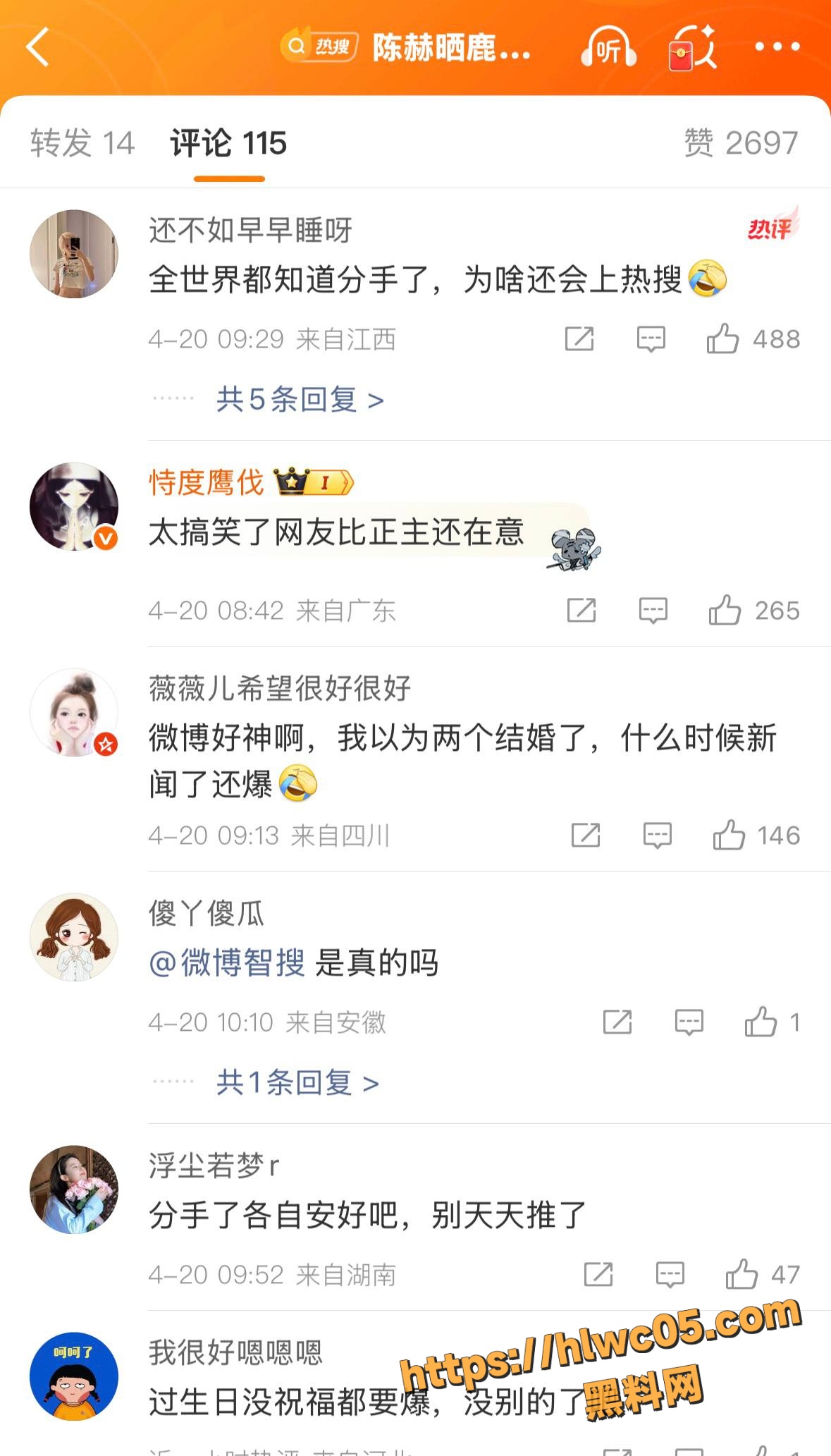 鹿晗生日26