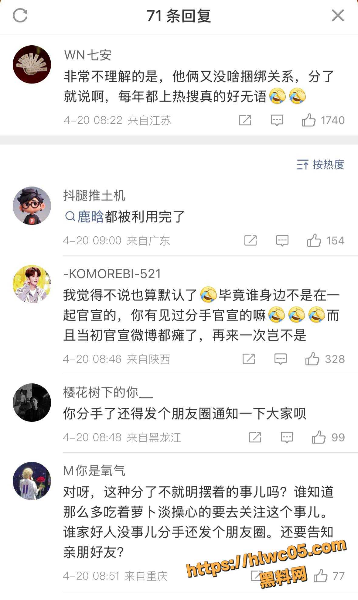 鹿晗生日27