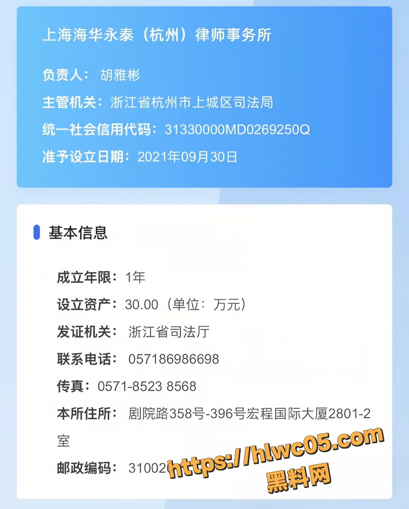 金天龙 7wm