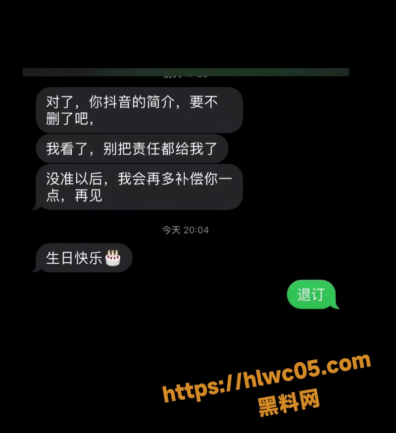 金天龙 14wm