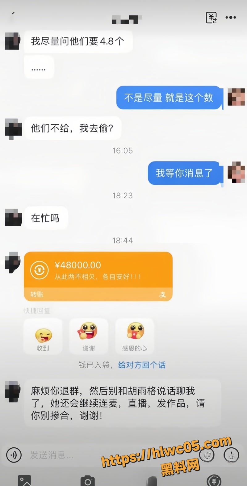 金天龙 15wm