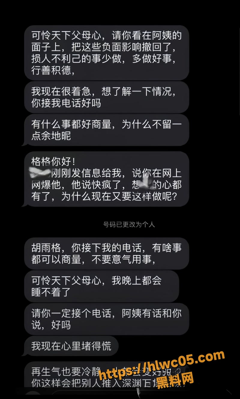 金天龙 22wm