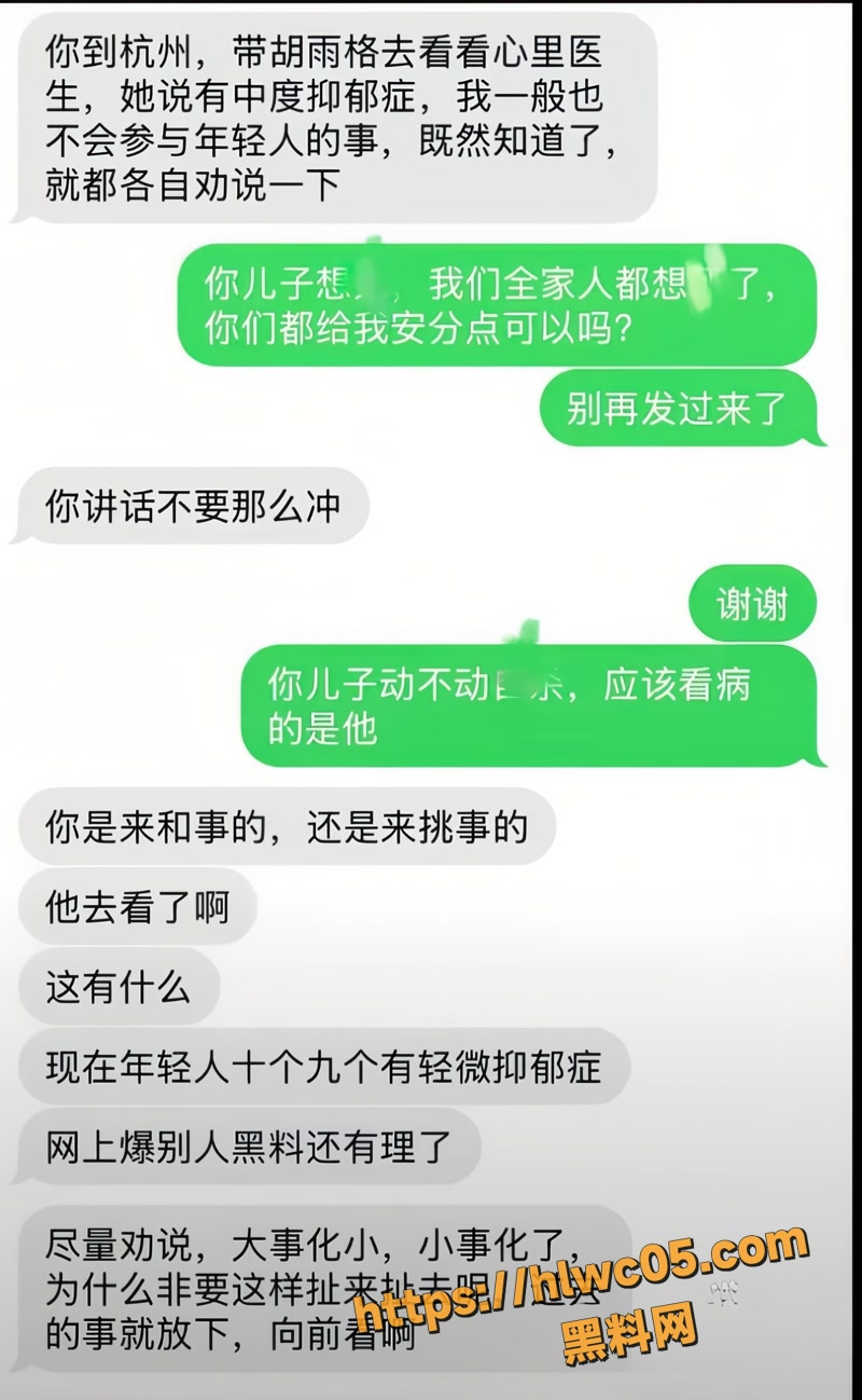 金天龙 24wm